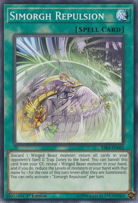 Simorgh Repulsion card image
