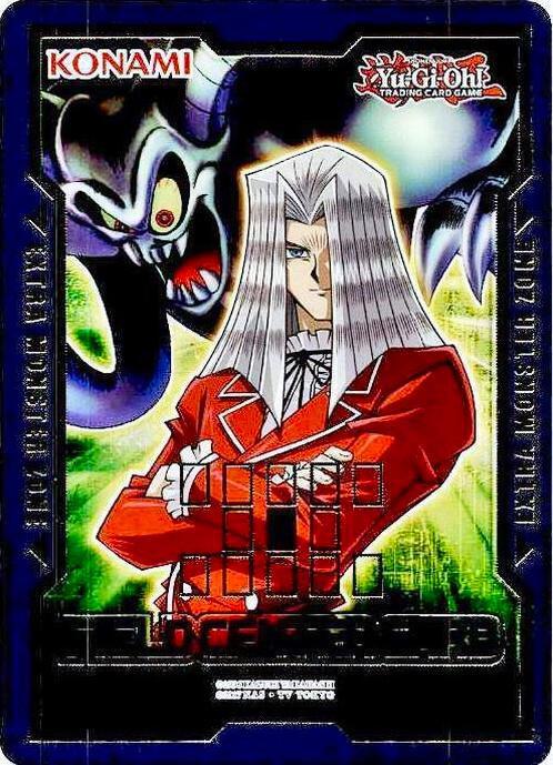 Field Center Token: Maximillion Pegasus & Toon Summoned Skull (Duel Devastator) card image