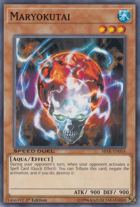 Maryokutai card image