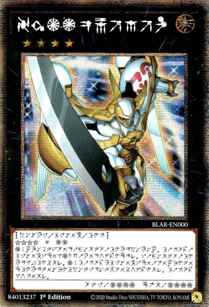 Number 39: Utopia (Astral) card image