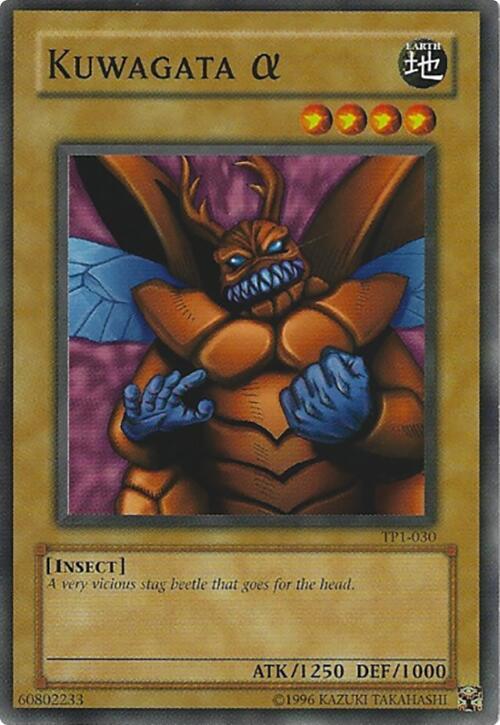 Kuwagata card image