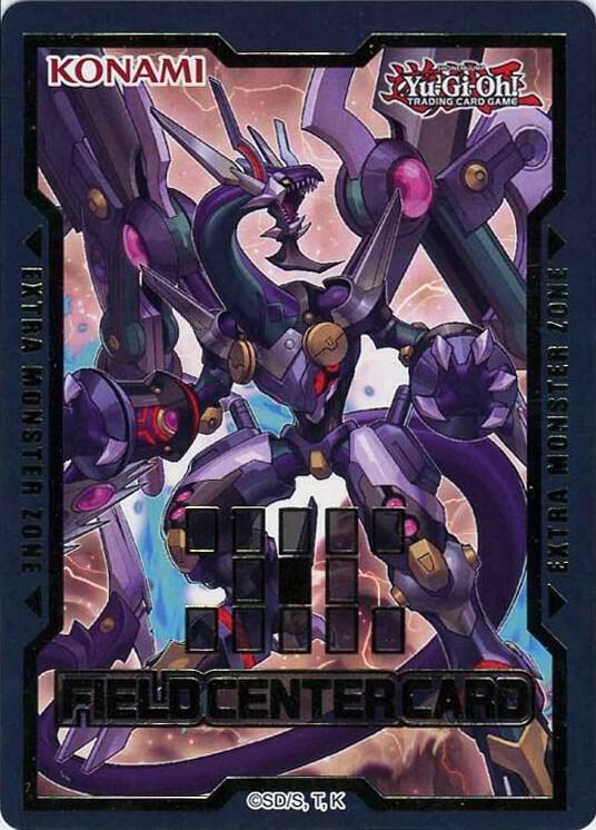 Field Center Token: Arc Rebellion XYZ Dragon (Phantom Rage) card image