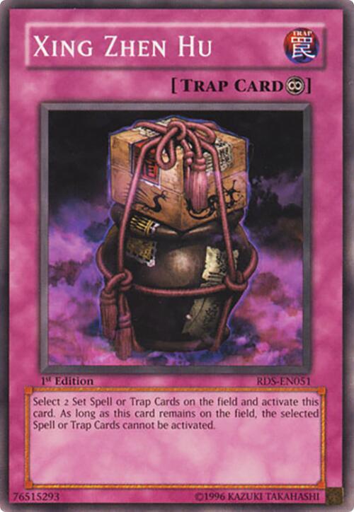 Xing Zhen Hu card image