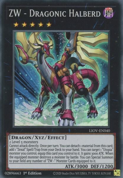 ZW - Dragonic Halberd (1st Edition) card image