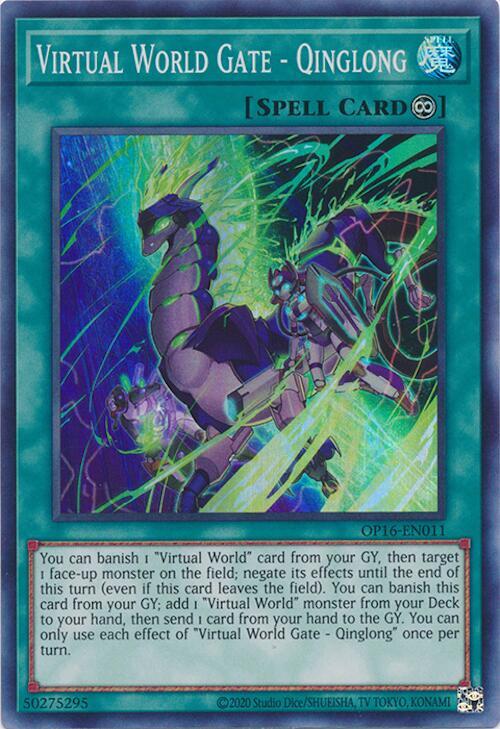 Virtual World Gate - Qinglong card image