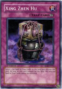 Xing Zhen Hu card image