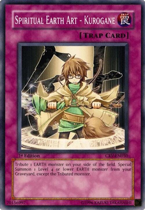 Spiritual Earth Art - Kurogane card image