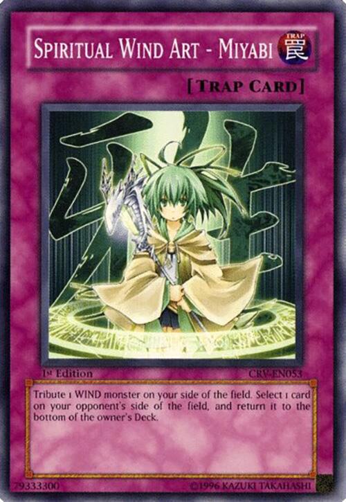 Spiritual Wind Art - Miyabi card image