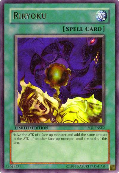 Riryoku (EU) card image