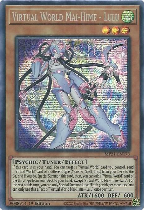 Virtual World Mai-Hime - Lulu card image
