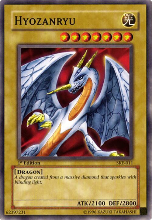 Hyozanryu card image