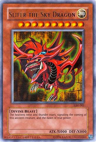 Slifer the Sky Dragon (Ultra Rare) card image