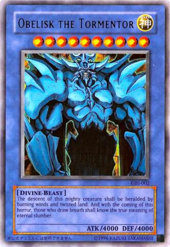 Obelisk the Tormentor (Ultra Rare) card image