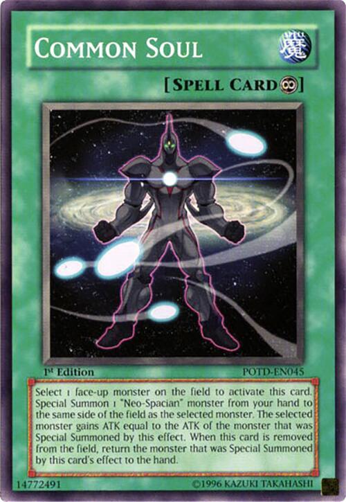 Common Soul card image