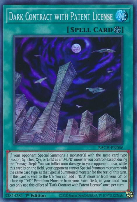 Dark Contract with Patent License (1st Edition) card image