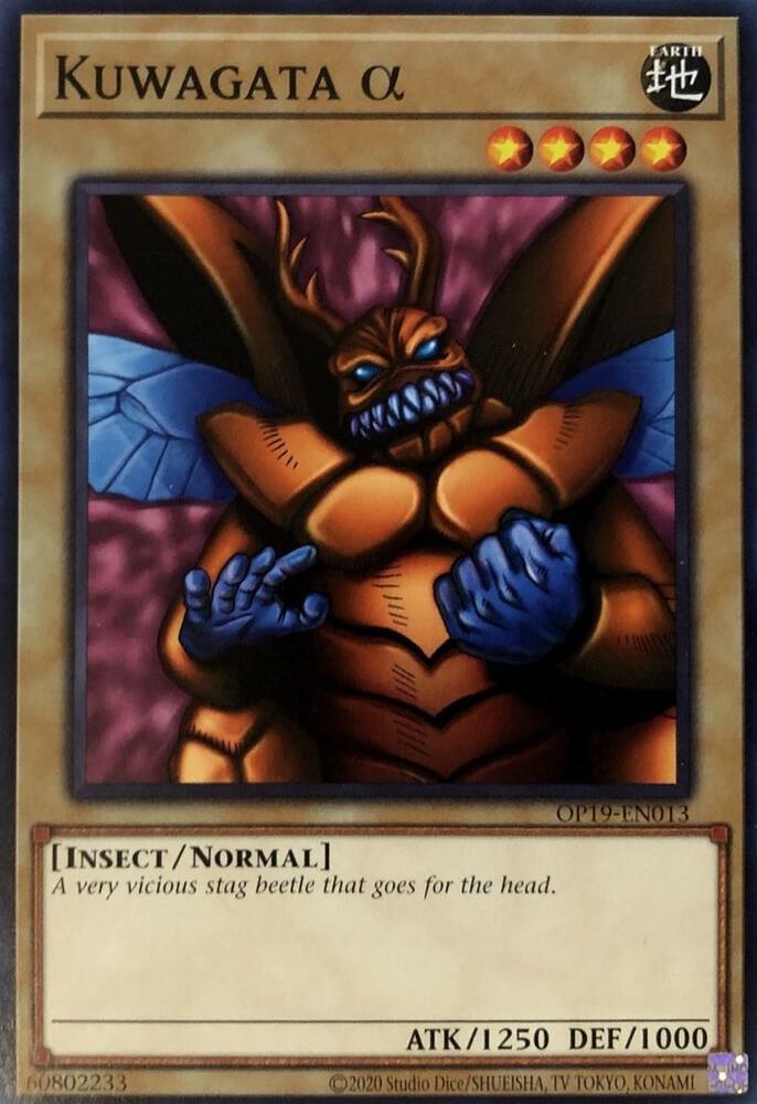 Kuwagata Alpha card image