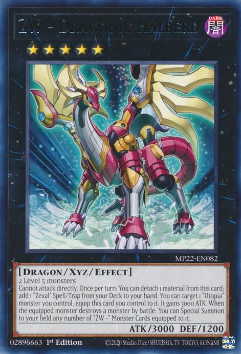 ZW - Dragonic Halberd card image