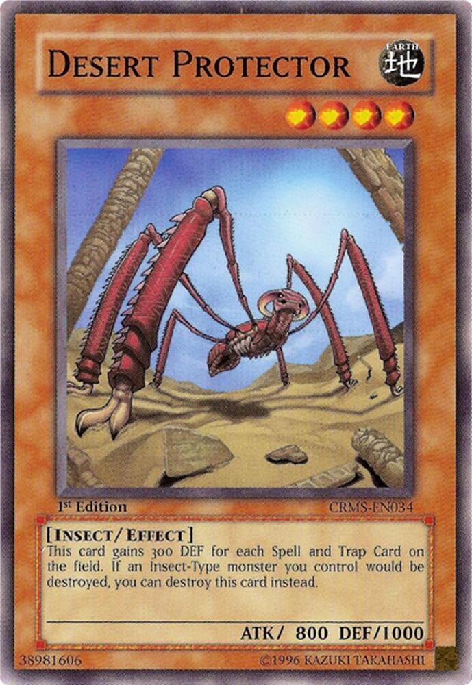 Desert Protector card image