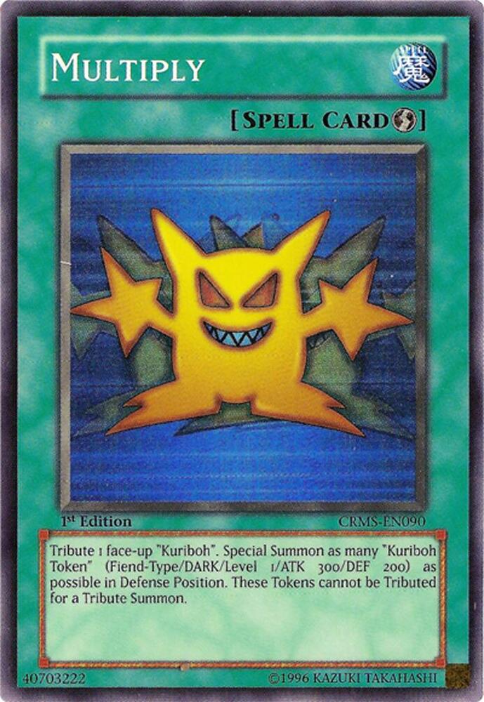 Multiply card image
