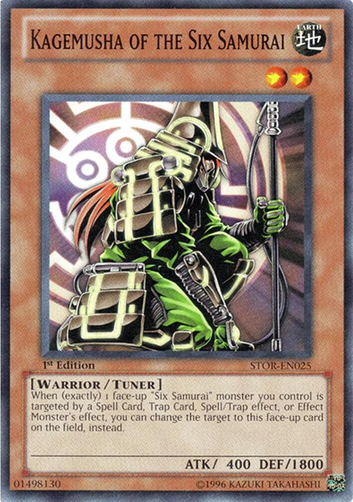 Kagemusha of the Six Samurai card image