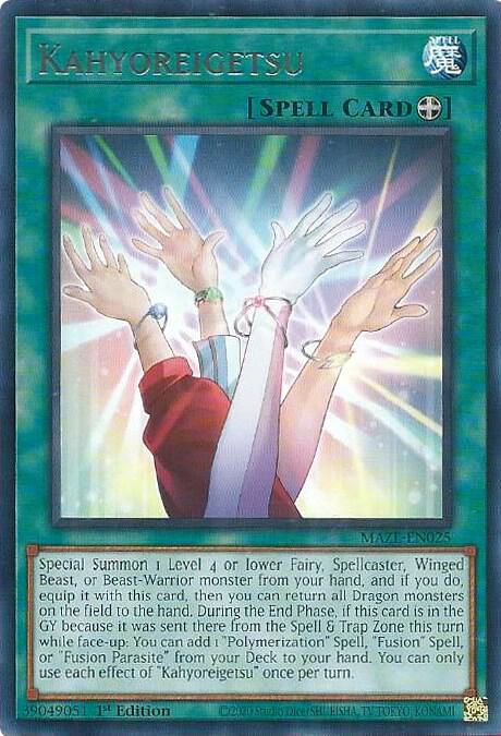 Kahyoreigetsu card image
