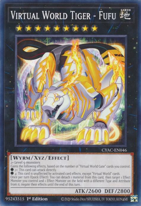 Virtual World Tiger - Fufu card image