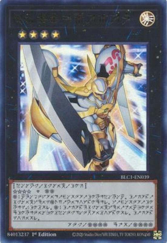 Number 39: Utopia (Alternate Art) card image