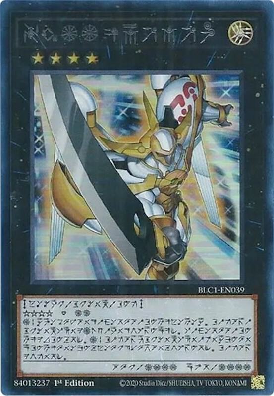 Number 39: Utopia (Alternate Art) (Silver) card image