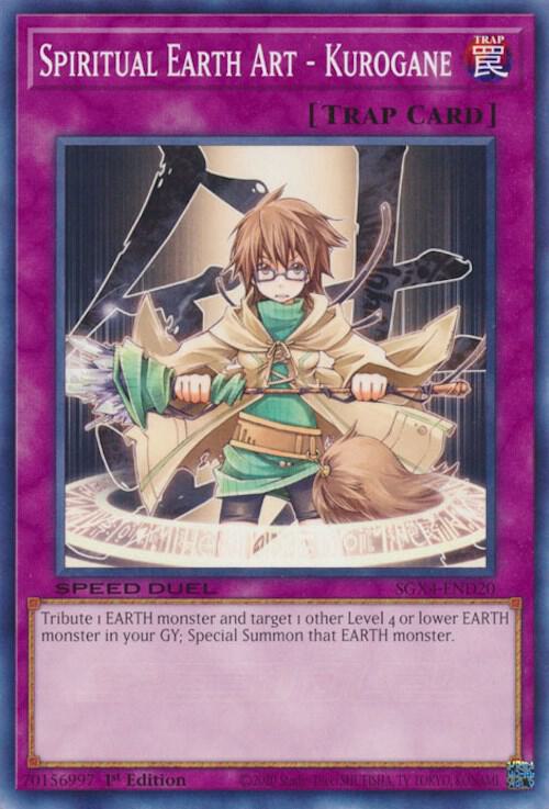 Spiritual Earth Art - Kurogane card image