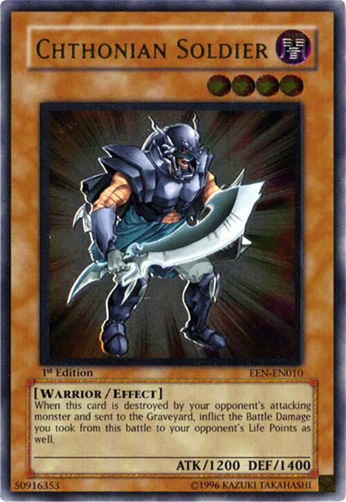 Chthonian Soldier (UTR) card image