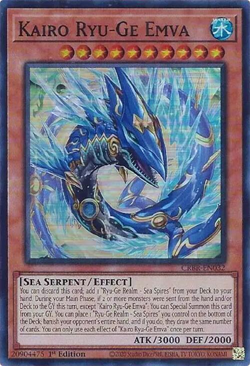 Kairo Ryu-Ge Emva card image
