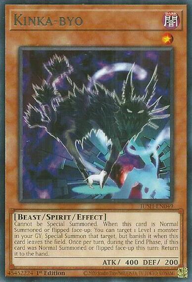 Kinka-byo card image