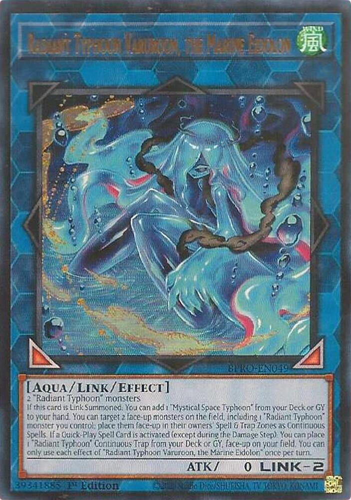 Radiant Typhoon Varuroon, the Marine Eidolon card image