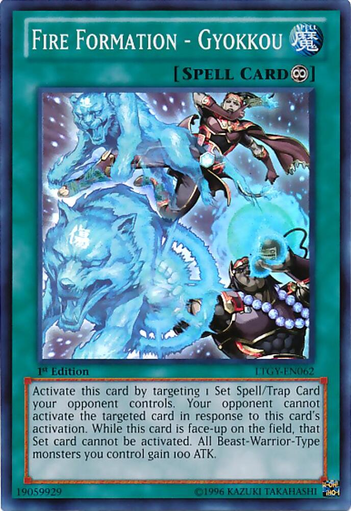 Fire Formation - Gyokkou card image
