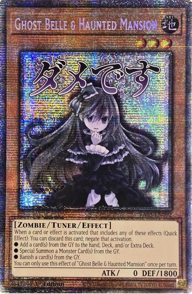 Ghost Belle & Haunted Mansion (Starlight Rare) card image