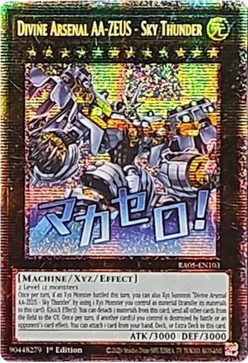 Divine Arsenal AA-ZEUS - Sky Thunder (Starlight Rare) card image