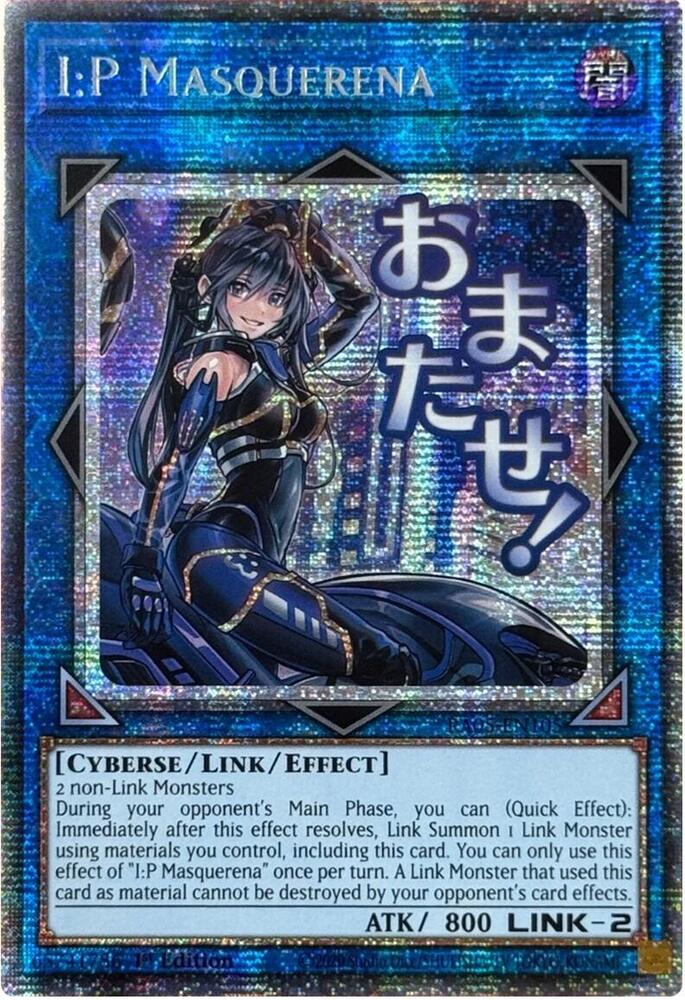 I:P Masquerena (Starlight Rare) card image