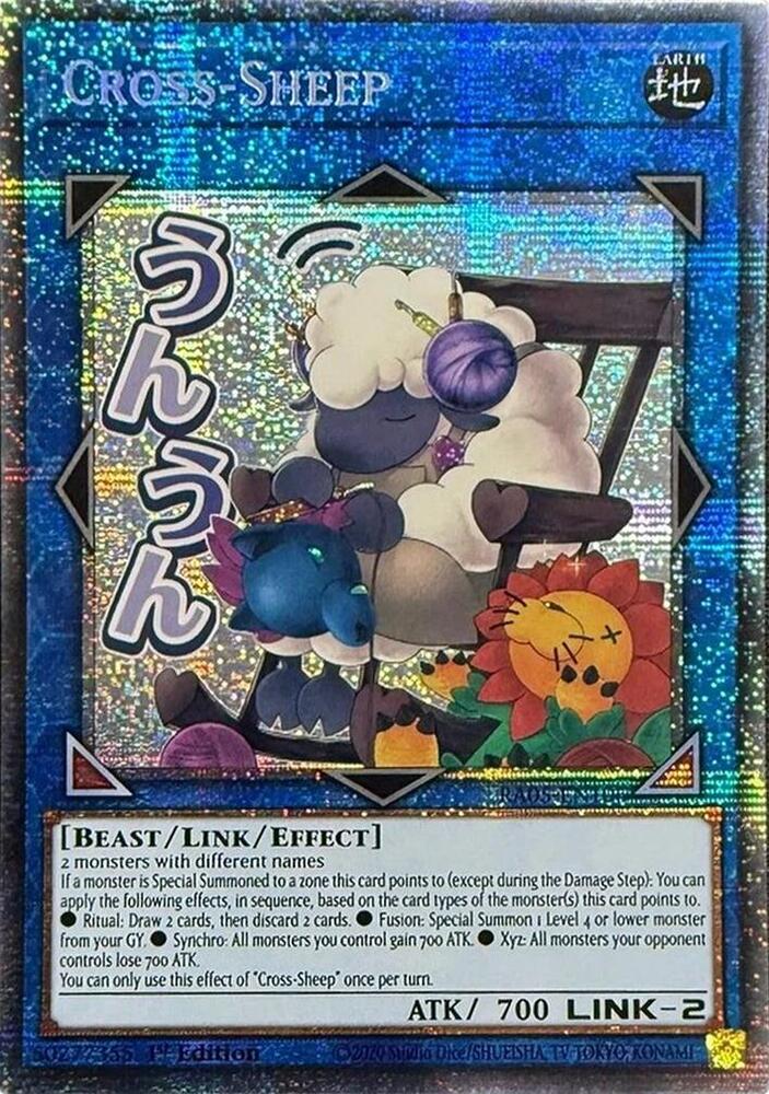 Cross-Sheep (Starlight Rare) card image