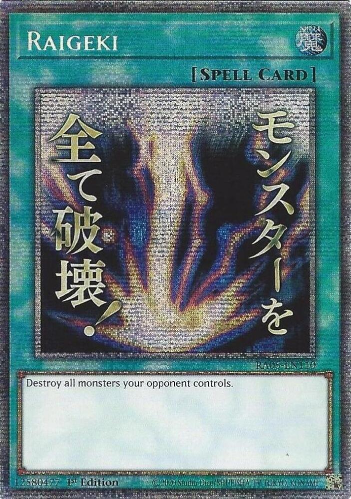 Raigeki (Starlight Rare) (Stamp) card image