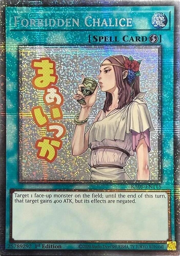 Forbidden Chalice (Starlight Rare) card image