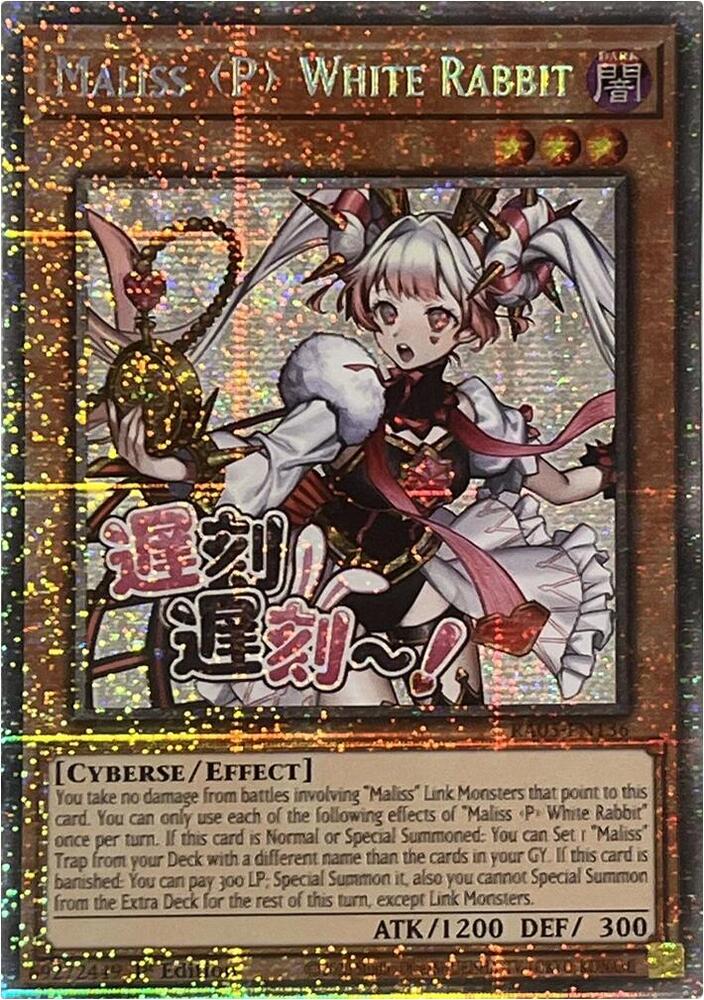 Maliss P White Rabbit (Starlight Rare) card image