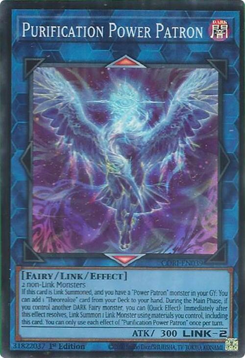 Purification Power Patron card image