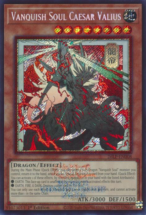 Vanquish Soul Caesar Valius (Emblazoned Alternate Art) card image