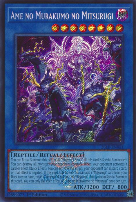 Ame no Murakumo no Mitsurugi (Emblazoned Secret Rare) card image
