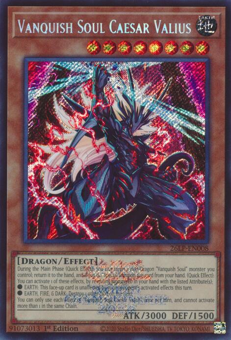 Vanquish Soul Caesar Valius (Emblazoned Secret Rare) card image