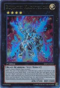 Bujintei Kagutsuchi card image