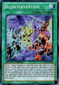 Bujintervention card image