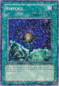 Riryoku card image