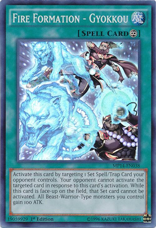 Fire Formation - Gyokkou card image