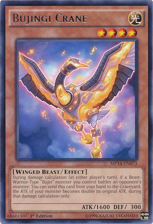 Bujingi Crane card image